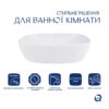 Раковина-чаша Qtap Cardinal 500х380х140 мм White QT04116302W