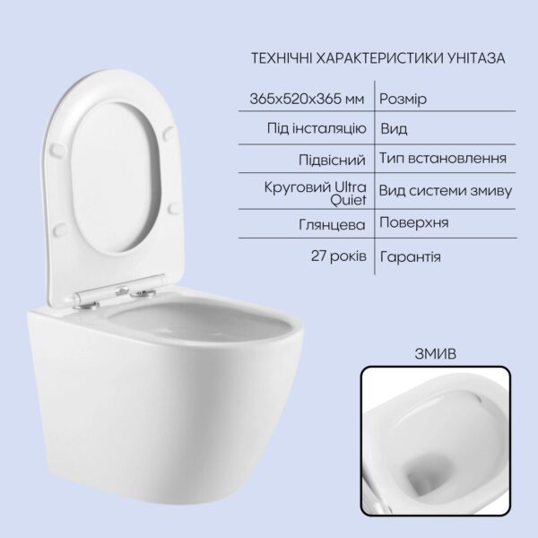 Готовое решение Qtap для ванной комнаты: подвесной унитаз Robin Ultra Quiet 520x365x365 + комплект инсталляции Nest 4 в 1 (круглая Готове рішення Qtap для ванної кімнати: підвісний унітаз Robin Ultra Quiet 520x365x365 + комплект інсталяції Nest 4 в 1 (кругла