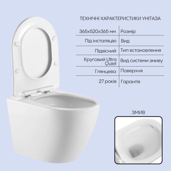 Готове рішення Qtap для ванної кімнати: підвісний унітаз Robin Ultra Quiet 520x365x365 + комплект інсталяції Nest 4 в 1 (лінійна Готове рішення Qtap для ванної кімнати: підвісний унітаз Robin Ultra Quiet 520x365x365 + комплект інсталяції Nest 4 в 1 (лінійна