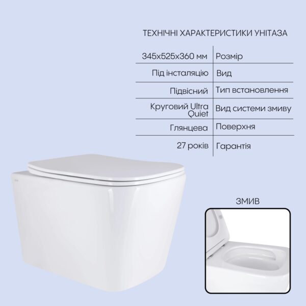 Готовое решение Qtap для ванной комнаты: подвесной унитаз Tern Ultra Quiet 525x345x360 + комплект инсталляции Nest 4 в 1 (кругла Готове рішення Qtap для ванної кімнати: підвісний унітаз Tern Ultra Quiet 525x345x360 + комплект інсталяції Nest 4 в 1 (кругла