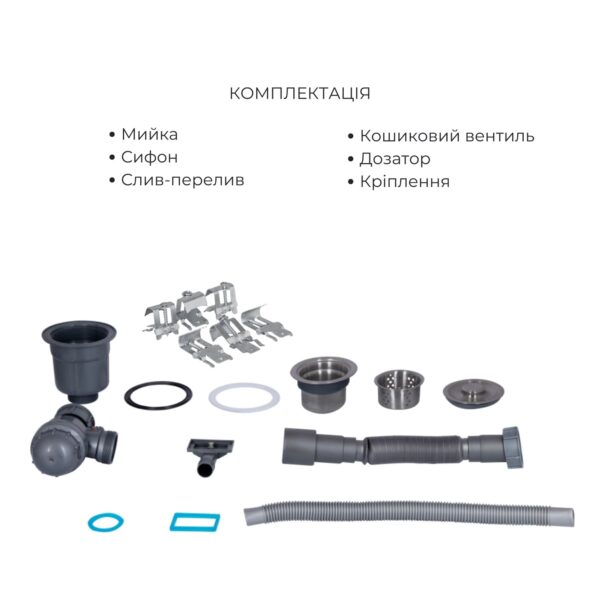 Комплект Lidz Handmade H6350L Мойка для кухни интегрированная крыло слева Brushed в комплекте с дозатором + Lidz K01G Корзина для Комплект Lidz Handmade H6350L Мийка для кухні інтегрована крило зліва Brushed у комплекті з дозатором + Lidz K01G Корзина для