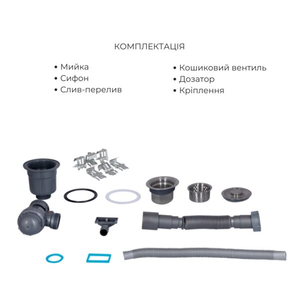Комплект Lidz Handmade H6350R Мойка для кухни интегрированная крыло справа Brushed в комплекте с дозатором + Lidz K01G Корзина для Комплект Lidz Handmade H6350R Мийка для кухні інтегрована крило зправа Brushed у комплекті з дозатором + Lidz K01G Корзина для