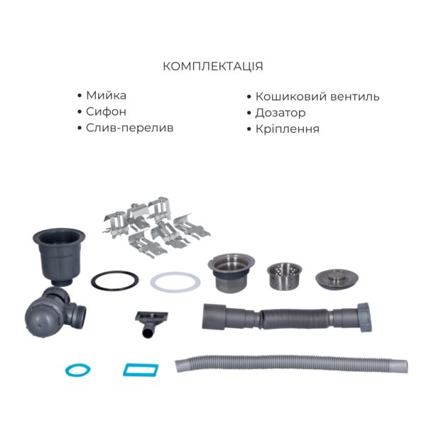 Комплект Lidz Handmade H7849L Мойка для кухни интегрированная крыло слева Brushed в комплекте с дозатором + Lidz K01G Корзина для Комплект Lidz Handmade H7849L Мийка для кухні інтегрована крило зліва Brushed у комплекті з дозатором + Lidz K01G Корзина для