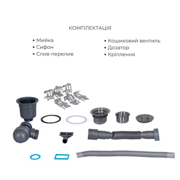 Комплект Lidz Handmade H7849R Мийка для кухні інтегрована крило зправа Brushed у комплекті з дозатором + Lidz K01G Корзина для Комплект Lidz Handmade H7849R Мийка для кухні інтегрована крило зправа Brushed у комплекті з дозатором + Lidz K01G Корзина для