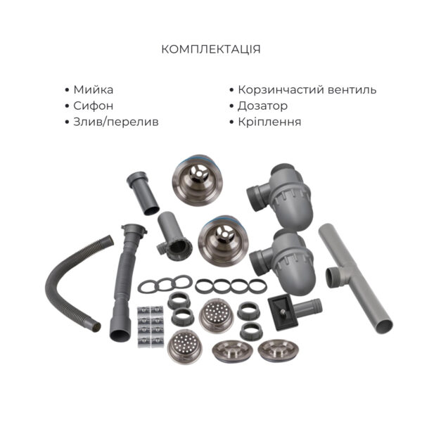 Комплект Lidz Handmade H7843 Мийка для кухні з двома чашами інтегрована Brushed у комплекті з дозатором + Lidz K01G Корзина для