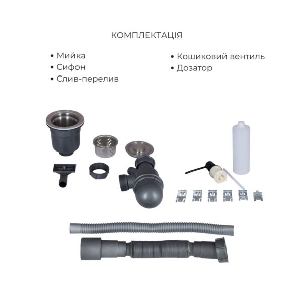 Комплект Lidz Handmade H5050B Мийка для кухні інтегрована BlackPVD у комплекті з дозатором + Lidz K01B Корзина для кухонної мийки Комплект Lidz Handmade H5050B Мийка для кухні інтегрована BlackPVD у комплекті з дозатором + Lidz K01B Корзина для кухонної мийки