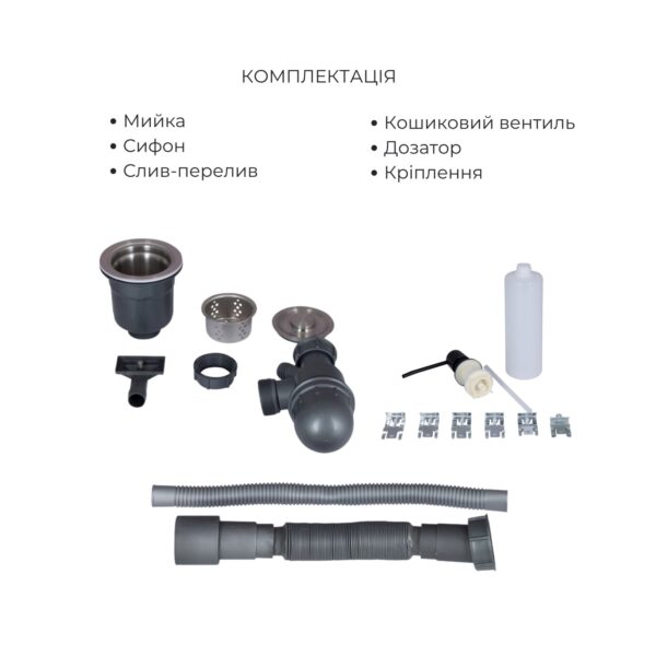 Комплект Lidz Handmade H6050B Мийка для кухні інтегрована BlackPVD у комплекті з дозатором + Lidz K01B Корзина для кухонної мийки Комплект Lidz Handmade H6050B Мийка для кухні інтегрована BlackPVD у комплекті з дозатором + Lidz K01B Корзина для кухонної мийки