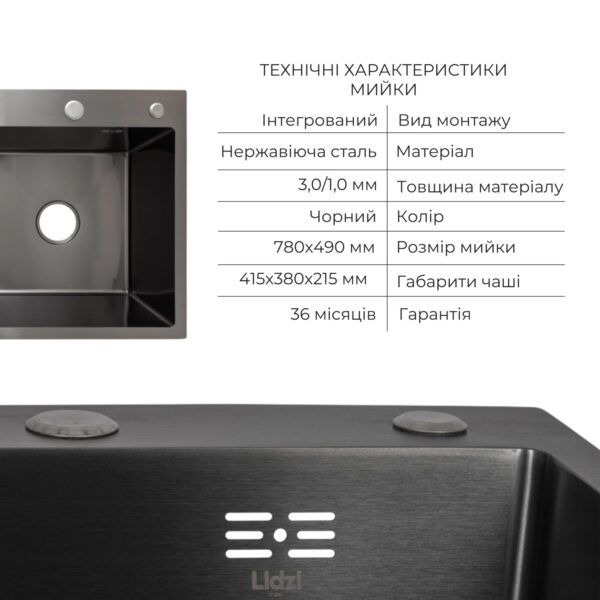 Комплект Lidz Handmade H7849BL Мийка для кухні інтегрована крило зліва BlackPVD у комплекті з дозатором + Lidz K01B Корзина для