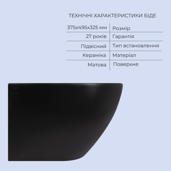 Комплект Qtap Robin Matt Black 2 в 1: унітаз підвісний Ultra Quiet QT13332381АSMB + біде підвісне QT1355046FMB Комплект Qtap Robin Matt Black 2 в 1: унітаз підвісний Ultra Quiet QT13332381АSMB + біде підвісне QT1355046FMB