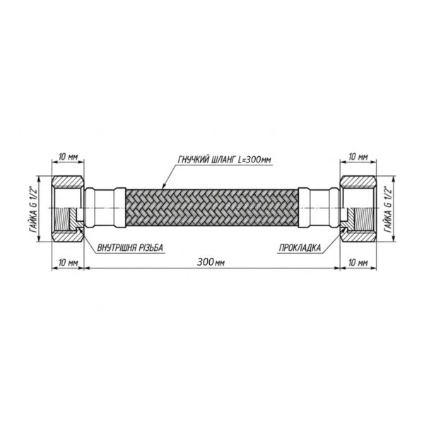 Шланг для води Thermo Alliance Forte D10 (посилений) 30 см, нерж. оплетення 1/2"x1/2" ВВ TAF384W30 Шланг для води Thermo Alliance Forte D10 (посилений) 30 см, нерж. оплетення 1/2"x1/2" ВВ TAF384W30