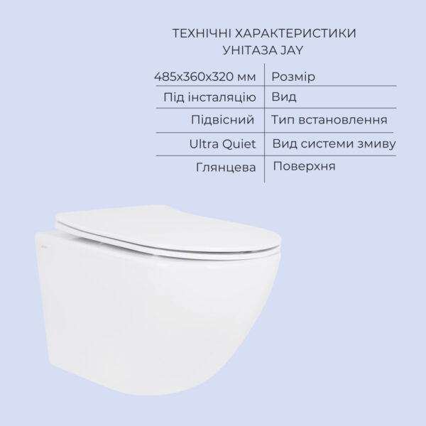 Акційний набір: Унітаз підвісний Jay Ultra Quiet QT07335177W 485х360х320 + Tern Ultra Quiet QT17332303ASW 490x365x325 Акційний набір: Унітаз підвісний Jay Ultra Quiet QT07335177W 485х360х320 + Tern Ultra Quiet QT17332303ASW 490x365x325