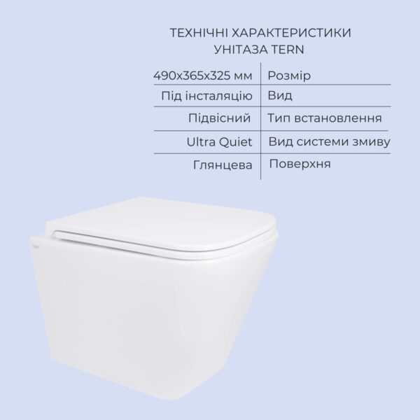 Акційний набір: Унітаз підвісний Jay Ultra Quiet QT07335177W 485х360х320 + Tern Ultra Quiet QT17332303ASW 490x365x325 Акційний набір: Унітаз підвісний Jay Ultra Quiet QT07335177W 485х360х320 + Tern Ultra Quiet QT17332303ASW 490x365x325