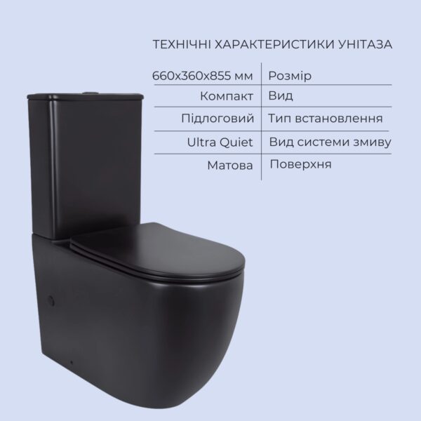 Акційний набір: Унітаз напольний Robin Ultra Quiet QT13226083AMB 660x360x855 Black + Біде напольне Robin QT13442141CMB 565x360x405