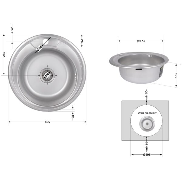 Кухонна мийка Brinex 490-A 0,6 мм Satin (BRIN490SAT06) Кухонна мийка Brinex 490-A 0,6 мм Satin (BRIN490SAT06)