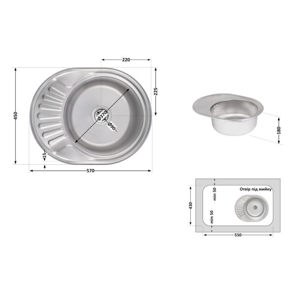 Кухонна мийка Brinex 5745 0,8 мм Satin (BRIN5745SAT08)