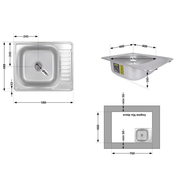 Кухонна мийка Brinex 5848 0,8 мм Micro Decor (BRIN5848MDEC08) Кухонна мийка Brinex 5848 0,8 мм Micro Decor (BRIN5848MDEC08)