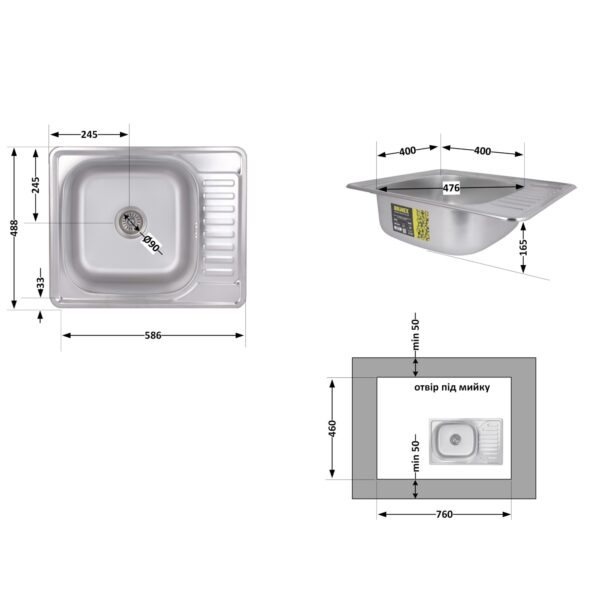 Кухонна мийка Brinex 5848 0,8 мм Satin (BRIN5848SAT08)