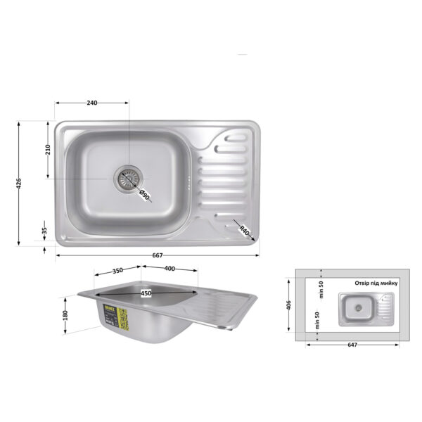Кухонна мийка Brinex 6642 0,8 мм Satin (BRIN6642SAT08) Кухонна мийка Brinex 6642 0,8 мм Satin (BRIN6642SAT08)