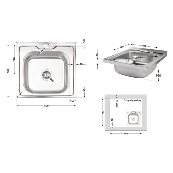 Кухонна мийка Brinex 5050 0,6 мм Satin (BRIN5050SAT06) Кухонна мийка Brinex 5050 0,6 мм Satin (BRIN5050SAT06)