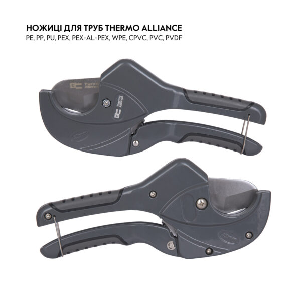 Труборез Thermo Alliance PRO-002 для пластиковых труб d20-40, лезвие нерж. сталь Труборіз Thermo Alliance PRO-002 для пластикових труб d20-40, лезо нерж. сталь