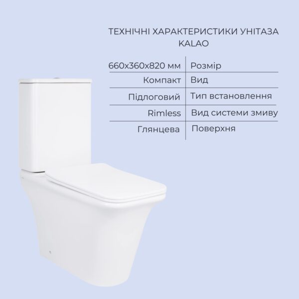 Акційний набір: Унітаз підлоговий Scorpio Ultra Quiet QT14222125AUQW + Унітаз підлоговий Kalao Rimless QT08221213A W Акційний набір: Унітаз підлоговий Scorpio Ultra Quiet QT14222125AUQW + Унітаз підлоговий Kalao Rimless QT08221213A W