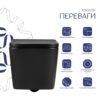 Унітаз підвісний Qtap Crow Ultra Quiet 485×340×290 мм, Matt Black, з сидінням Slim Duroplast/ Soft-close/ Quick Release Унітаз підвісний Qtap Crow Ultra Quiet 485×340×290 мм, Matt Black, з сидінням Slim Duroplast/ Soft-close/ Quick Release
