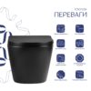 Унітаз підвісний Qtap Jay Ultra Quiet 485х360х320 мм, Matt Black, сидінням Slim Duroplast/ Soft-close/ Quick Relase QT07335177MB Унітаз підвісний Qtap Jay Ultra Quiet 485х360х320 мм, Matt Black, сидінням Slim Duroplast/ Soft-close/ Quick Relase QT07335177MB