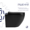 Унітаз підвісний Qtap Jay Ultra Quiet 485х360х320 мм, Matt Black, сидінням Slim Duroplast/ Soft-close/ Quick Relase QT07335177MB Унітаз підвісний Qtap Jay Ultra Quiet 485х360х320 мм, Matt Black, сидінням Slim Duroplast/ Soft-close/ Quick Relase QT07335177MB
