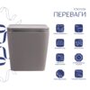 Унитаз подвесной Tern Ultra Quiet 490×365×325 мм, Stone Grey, c сиденьем Slim Duroplast / Soft-close / Quick Release Унітаз підвісний Tern Ultra Quiet 490×365×325 мм, Stone Grey, з сидінням Slim Duroplast / Soft-close / Quick Release