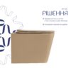 Унітаз підвісний Tern Ultra Quiet 490×365×325 мм, Beige, з сидінням Slim Duroplast / Soft-close / Quick Release QT17332303ASSB Унітаз підвісний Tern Ultra Quiet 490×365×325 мм, Beige, з сидінням Slim Duroplast / Soft-close / Quick Release QT17332303ASSB
