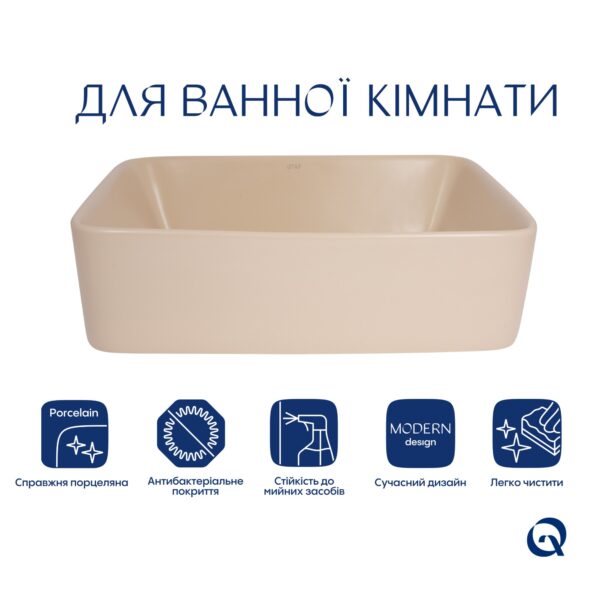 Раковина накладная Qtap Tern 480x370x135 мм, Beige, прямоугольная, с донным клапаном QT17116069SB Раковина накладна Qtap Tern 480x370x135 мм, Beige, прямокутна, з донним клапаном QT17116069SB