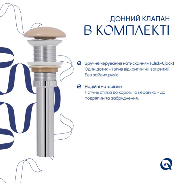 Раковина накладная Qtap Tern 480x370x135 мм, Beige, прямоугольная, с донным клапаном QT17116069SB Раковина накладна Qtap Tern 480x370x135 мм, Beige, прямокутна, з донним клапаном QT17116069SB