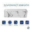 Раковина накладная Qtap Tern 480x370x135 мм, Marble, прямоугольная, с донным клапаном QT17116069MR Раковина накладна Qtap Tern 480x370x135 мм, Marble, прямокутна, з донним клапаном QT17116069MR