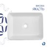 Раковина накладная Qtap Tern 480x370x135 мм, Marble, прямоугольная, с донным клапаном QT17116069MR Раковина накладна Qtap Tern 480x370x135 мм, Marble, прямокутна, з донним клапаном QT17116069MR