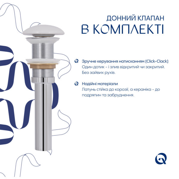 Раковина накладная Qtap Tern 480x370x135 мм, Marble, прямоугольная, с донным клапаном QT17116069MR Раковина накладна Qtap Tern 480x370x135 мм, Marble, прямокутна, з донним клапаном QT17116069MR