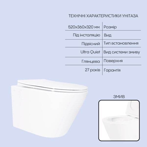 Готове рішення Qtap для ванної кімнати: підвісний унітаз Swan Ultra Quiet 520x360x320 + комплект інсталяції Nest 4 в 1 (лінійна Готове рішення Qtap для ванної кімнати: підвісний унітаз Swan Ultra Quiet 520x360x320 + комплект інсталяції Nest 4 в 1 (лінійна