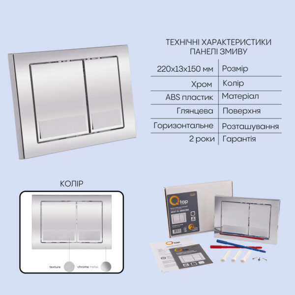 Готове рішення Qtap для ванної кімнати: підвісний унітаз Crow Ultra Quiet 520x360x290 + комплект інсталяції Nest 4 в 1 (квадратна Готове рішення Qtap для ванної кімнати: підвісний унітаз Crow Ultra Quiet 520x360x290 + комплект інсталяції Nest 4 в 1 (квадратна
