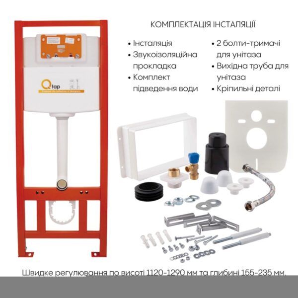 Готове рішення Qtap для ванної кімнати: підвісний унітаз Jay Ultra Quiet 520x360x320 + комплект інсталяції Nest 4 в 1 (кругла