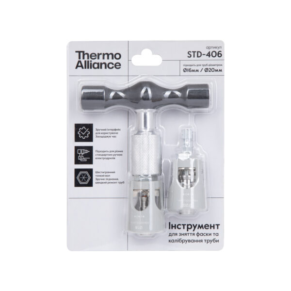 Універсальний набір Thermo Alliance для зняття фаски та калібрування м/п труби d16-20 STD-406 Універсальний набір Thermo Alliance для зняття фаски та калібрування м/п труби d16-20 STD-406