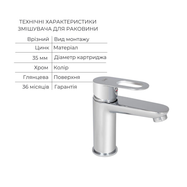 Комплект для Ванної Latwa: Змішувач для раковини LDLAT001CRM45412 + Змішувач для ванноі LDLAT006CRM45414 Комплект для Ванної Latwa: Змішувач для раковини LDLAT001CRM45412 + Змішувач для ванноі LDLAT006CRM45414