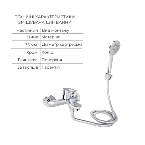 Комплект для Ванної Latwa: Змішувач для раковини LDLAT001CRM45412 + Змішувач для ванноі LDLAT006CRM45414 Комплект для Ванної Latwa: Змішувач для раковини LDLAT001CRM45412 + Змішувач для ванноі LDLAT006CRM45414