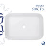 Комплект Qtap Virgo N: Раковина накладна 560x380x130 мм, White, прямокутна + Донний клапан Pop-up PU02