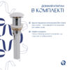 Комплект Qtap Cardinal: Раковина накладна 500×380×140 мм, White, овальна + Донний клапан Pop-up PU02 Комплект Qtap Cardinal: Раковина накладна 500×380×140 мм, White, овальна + Донний клапан Pop-up PU02