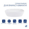 Комплект Qtap Cardinal: Раковина накладна 600x380x140 мм, White, овальна + Донний клапан Pop-up PU02 Комплект Qtap Cardinal: Раковина накладна 600x380x140 мм, White, овальна + Донний клапан Pop-up PU02