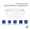 Комплект Qtap Kolibri: Раковина накладна 400x400x140 мм, White, квадратна + Донний клапан Pop-up PU02 Комплект Qtap Kolibri: Раковина накладна 400x400x140 мм, White, квадратна + Донний клапан Pop-up PU02