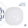 Комплект Qtap Kolibri: Раковина накладна 400x400x140 мм, White, квадратна + Донний клапан Pop-up PU02 Комплект Qtap Kolibri: Раковина накладна 400x400x140 мм, White, квадратна + Донний клапан Pop-up PU02