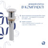 Комплект Qtap Kolibri: Раковина накладна 400x400x140 мм, White, квадратна + Донний клапан Pop-up PU02 Комплект Qtap Kolibri: Раковина накладна 400x400x140 мм, White, квадратна + Донний клапан Pop-up PU02
