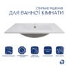 Комплект Albatross: Раковина врізна меблева 720x460x180 мм, White, прямокутна + Донний клапан Pop-up PU02O Комплект Albatross: Раковина врізна меблева 720x460x180 мм, White, прямокутна + Донний клапан Pop-up PU02O