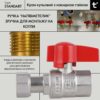 Кран кульовий прямий 1/2"ВВ з накидною гайкою Standart TAS260W15 Thermo Alliance Кран кульовий прямий 1/2"ВВ з накидною гайкою Standart TAS260W15 Thermo Alliance