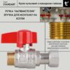 Кран кульовий Thermo Alliance Standart 1/2"ВЗ прямий, PN40, з накидною гайкою TAS261W15 Кран кульовий Thermo Alliance Standart 1/2"ВЗ прямий, PN40, з накидною гайкою TAS261W15